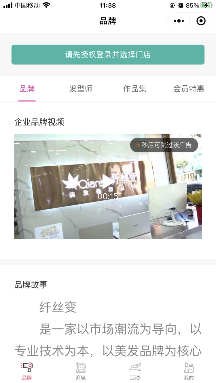 盐城凯发取得种双通道异向联控单流阀专利