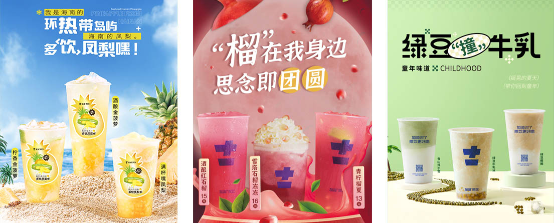 凯发国际天生赢家一触即发,k8凯发(中国)天生赢家,k8凯发(中国)天生赢家一触即发茶饮活动展示