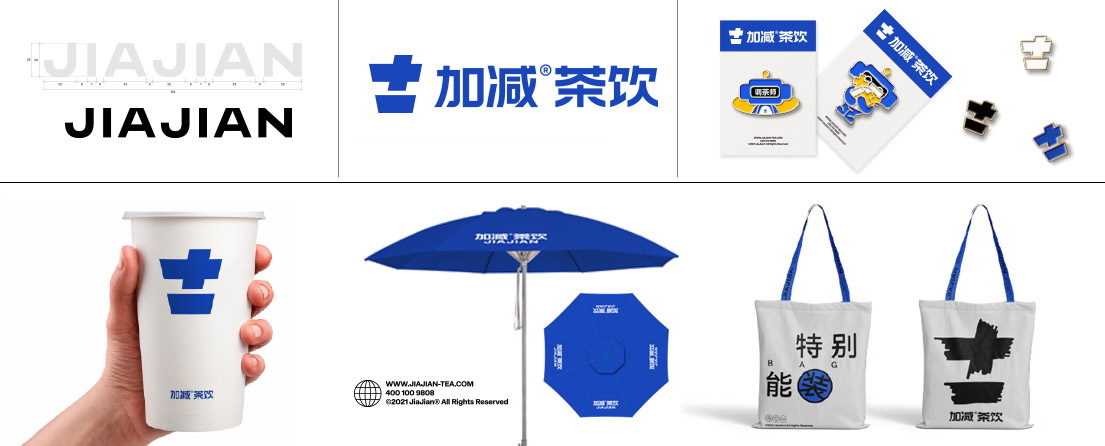 凯发国际天生赢家一触即发,k8凯发(中国)天生赢家,k8凯发(中国)天生赢家一触即发茶饮VI形象展示